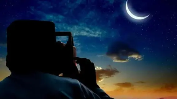 استطلاع هلال رمضان