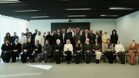 بنك الكويت الدولي ومبادرة She L.E.A.D.S