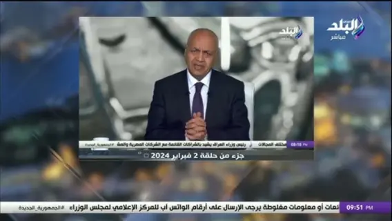 مصطفى بكري في برنامج تلفزيوني يتحدث عن القضايا الاقتصادية