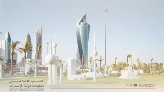 نصب تذكاري في حديقة الشهيد بالكويت