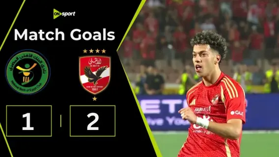 جماهير الأهلي تهتف ضد إمام عاشور في مباراة الدوري