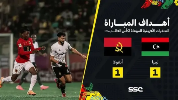 مباراة بين فريقي الترسانة وشباب الغار في الدوري الليبي