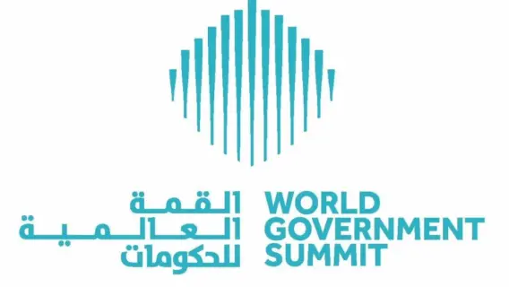 اجتماع القمة العالمية للحكومات في دبي