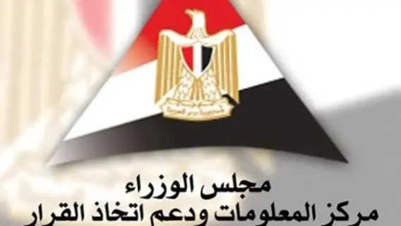 تحليل اقتصاديات الصيانة ودورها في تعزيز التنافسية