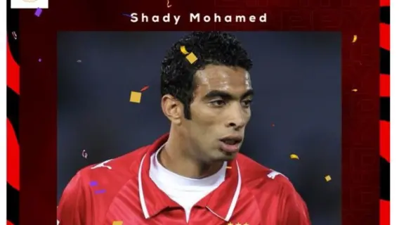 شادي محمد لاعب الأهلي في جلسة استلام الوحدة