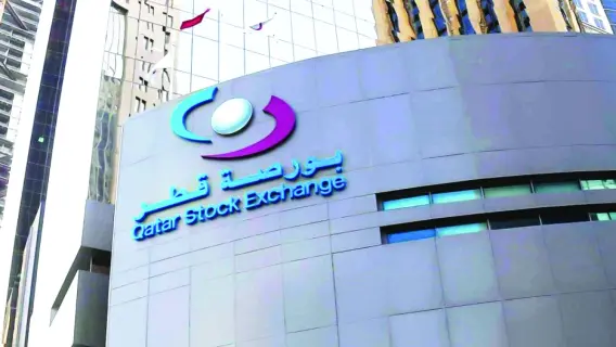 مؤشر بورصة قطر يتراجع