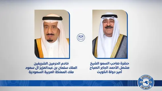 "عقود من الأخوة".. مبادرة تجمع الكويت والإمارات