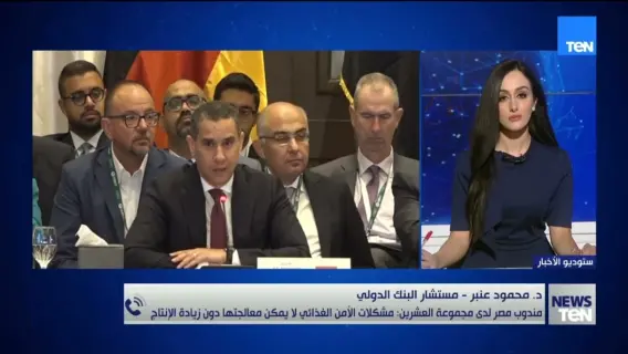 علاقات اقتصادية بين مصر وتركيا