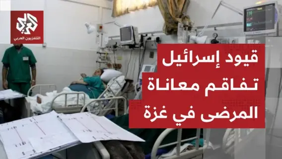 معبر رفح ودوره الإنساني