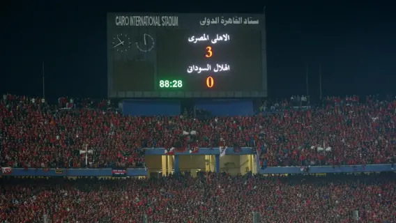 محمود كهربا يرتدي قميص نادي الأهلي