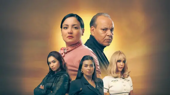 بوستر رسمي لمسلسل المصيدة بطولة حنان مطاوع