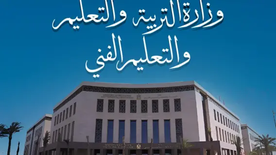 طلاب أثناء تقديم تظلماتهم على نتائج الامتحانات