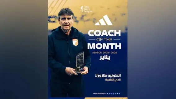 مدربا فريق الكرمة والطلبة خلال مباراة في الدوري العراقي