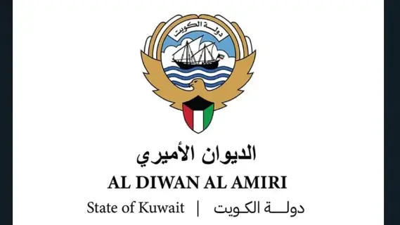 Kuwaiti Amiri Diwan