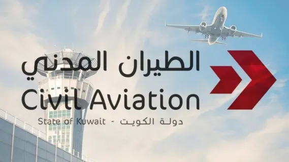 Covil aviation