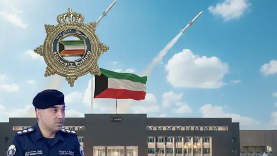 ​Kuwait Interior Ministry