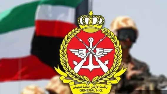 الجيش الكويتي