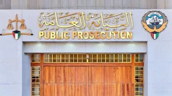 Public Prosecution