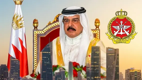 Bahrain