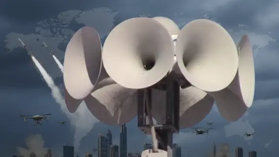 صافرات الانذار