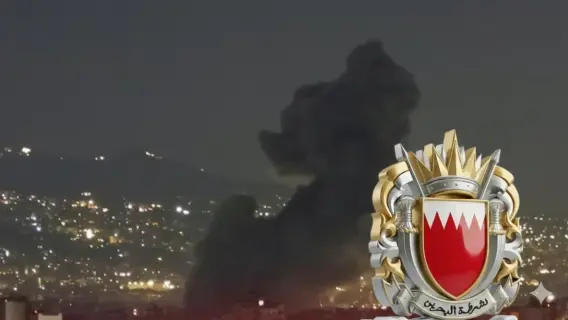Bahrain