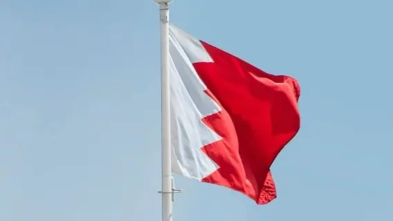 Bahrain