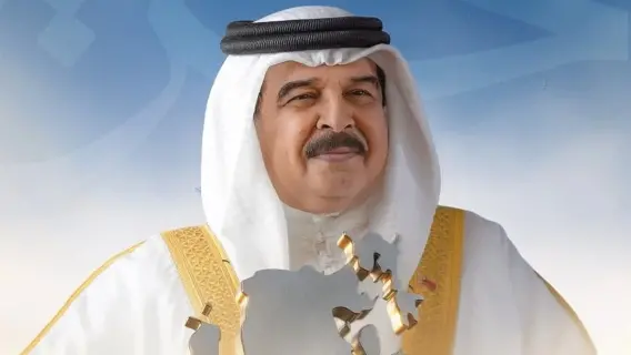 Bahrain