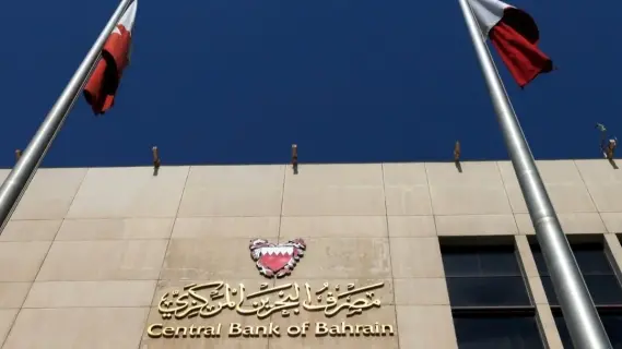 Central Bank of Bahrain