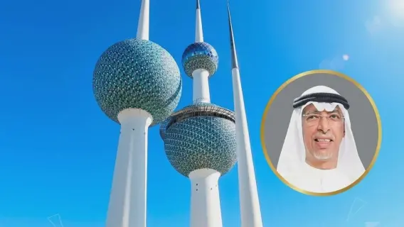 ديوان الخدمة المدنية بالكويت