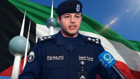 الداخلية الكويتية