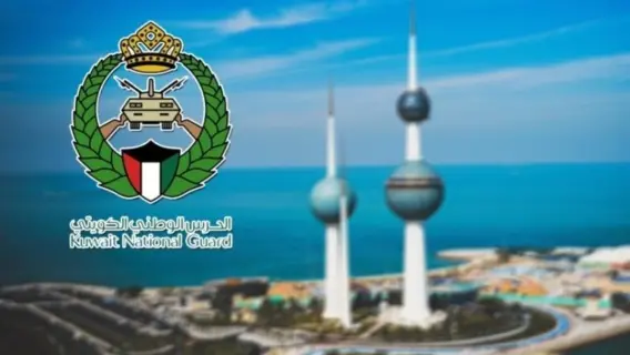 الحرس الوطني الكويتي