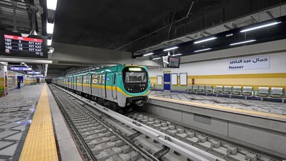 مترو الانفاق