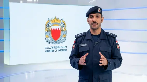 Bahrain