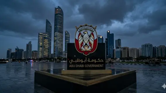 أبو ظبي