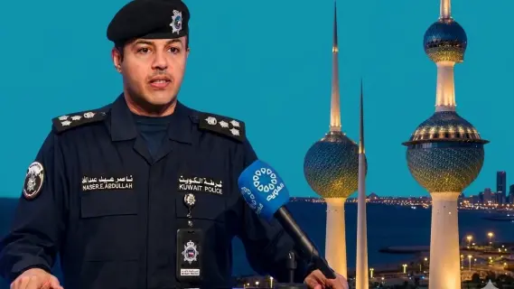 الداخلية الكويتية