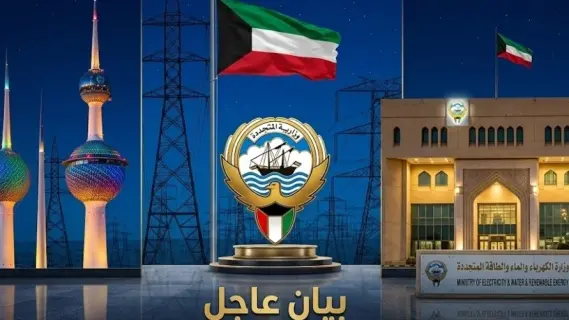 Kuwait