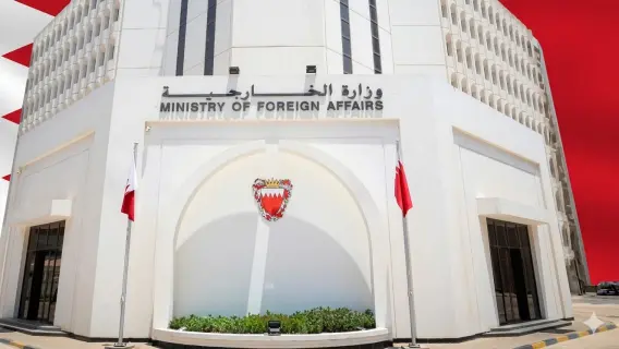 Bahrain