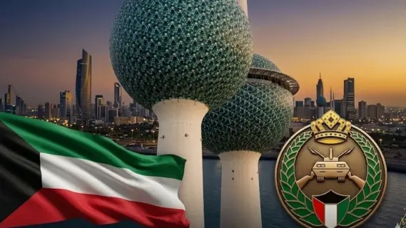الكويت