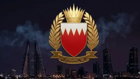 Bahrain
