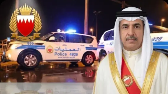 Bahrain Interior Minister