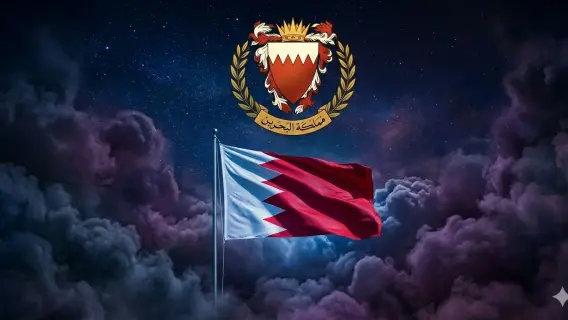 Bahrain