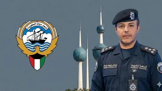 Kuwait Interior Minister