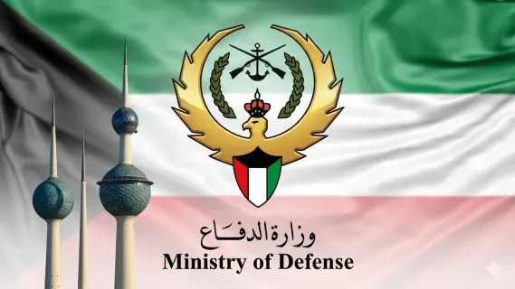 Ministry of Defense