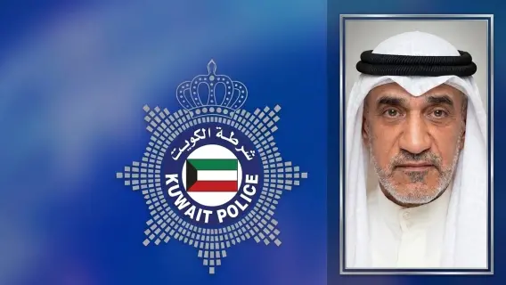 Ministry of Interior