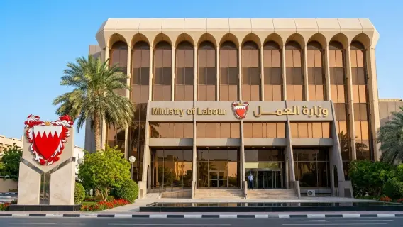 Ministry of Labour