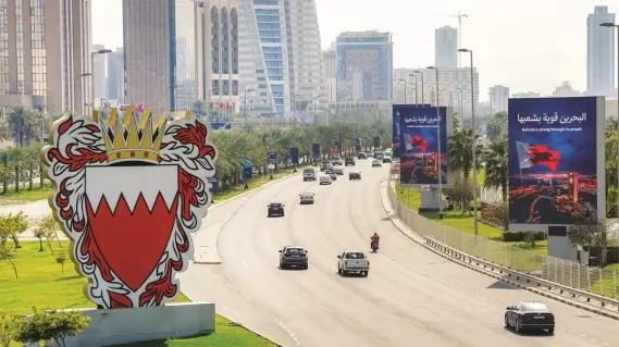 Bahrain