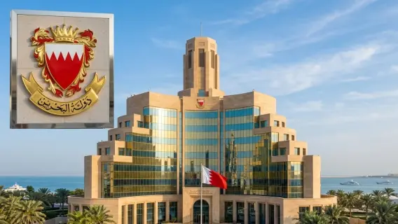 Central Bank of Bahrain