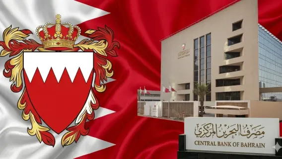 Central Bank of Bahrain