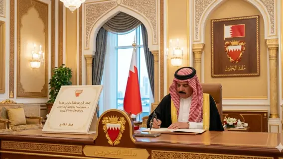 The king of Bahrain