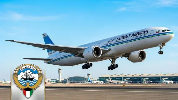 مطار الكويت